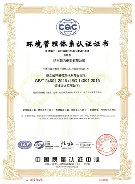 Environmental Management System Certification